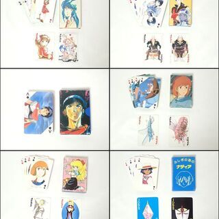 CA872 アニメージュ付録トランプ マクロス ガンダム ナウシカ等の画像