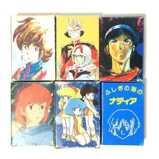 CA872 アニメージュ付録トランプ マクロス ガンダム ナウシカ等