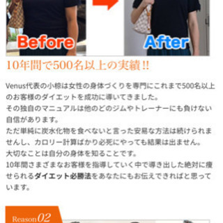 ダイエットを始めるなら今がチャンス✨
