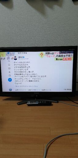 SHARP AQUOS 32型テレビ