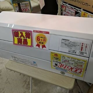 【お値下げ致しました!!】　2018年製 FUJITSU 2.2kw エアコン