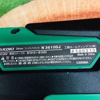 日立工機 N3610DJ コードレスタッカー【リライズ野田愛宕店】【店頭取引限定】【未使用】【管理番号：2400010112485】の画像