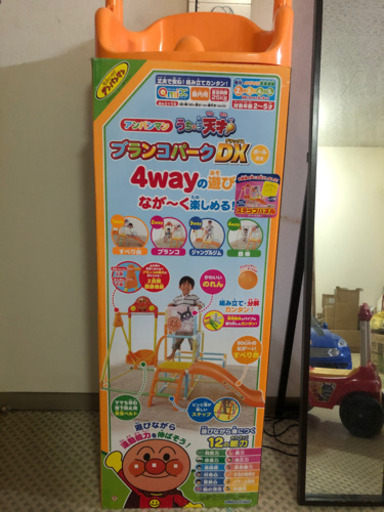 値下げ！！！アンパンマンブランコパークDX おまけ付き