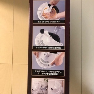 新品・未使用 象印 洗米器 5.5合~1升 内釜対応 DK-SA26-WAの画像