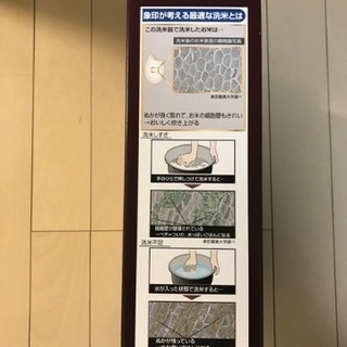 新品・未使用 象印 洗米器 5.5合~1升 内釜対応 DK-SA26-WAの画像