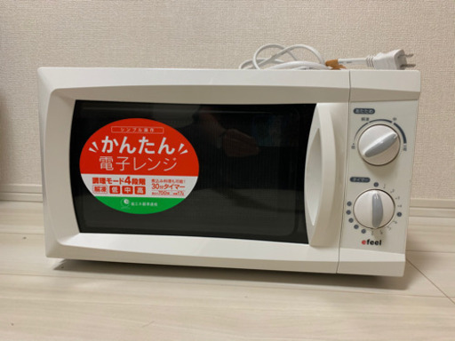2011年製の電子レンジ