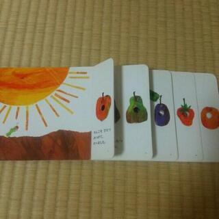 絵本はらぺこあおむし(おでかけ用)の画像