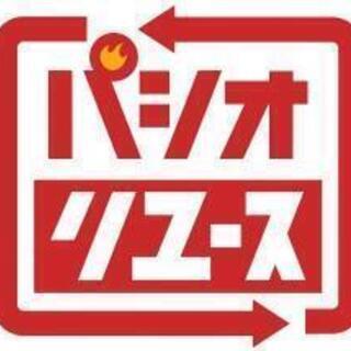 使わなくなった工具1点から大型機械まで出張買取致します！