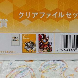 ✨新品✨　パズドラ　クリアファイルセットの画像