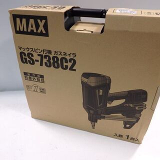 未使用★MAX GS-738C2 ガスネイラ ピン打機 内装・設...
