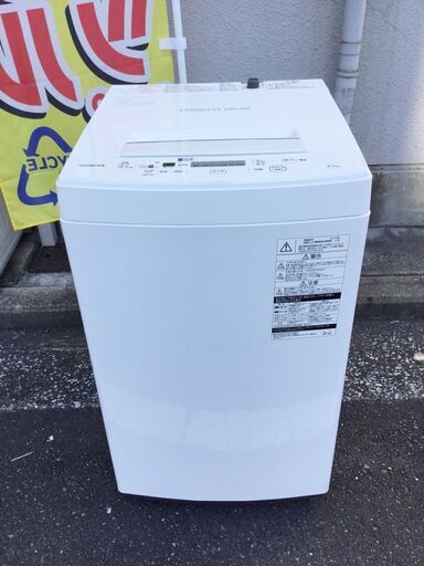 【TOSHIBA】東芝☆4.5K洗濯機☆AW-45M7☆2019年製☆排水ホースが短い訳あり品