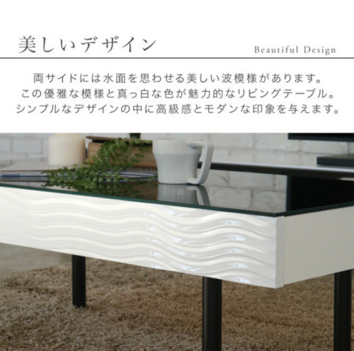 ガラステーブル(モダンデザイン)