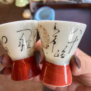 日本酒おちょこ