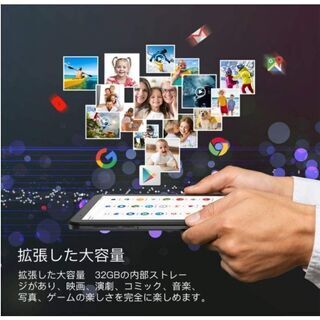 タブレット 8インチAndroid 9.0 RAM2GB /ROM32GBの画像