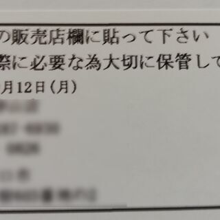 値下げしました【新品 未使用 未開封】 新型 2020年製 任天堂 スイッチ 本体 Nintendo Switch ニンテンドー バッテリー拡張版 保証ありの画像