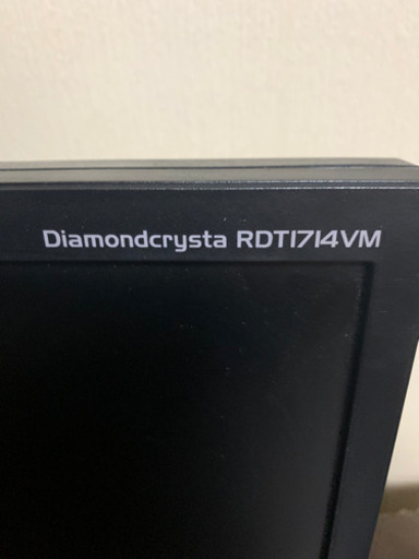 三菱RDT1714VM 4台　ディスプレイアーム　セット