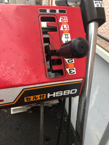 除雪機　HONDA HS80 （決まりました）