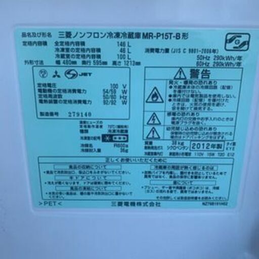 1-101 ⭐︎お得セット⭐︎ 安心国内メーカーセット 冷蔵庫&洗濯機 単身者向け