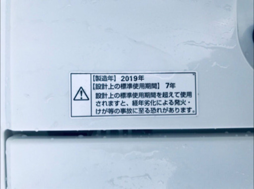 ✨高年式✨447番 YAMADA ✨全自動電気洗濯機✨YWM-T45G1‼️