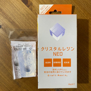 ★売却済★クリスタルレジンNEO 90g ＆半球型(大)セット 