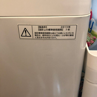 洗濯機・冷蔵庫　あげます。の画像