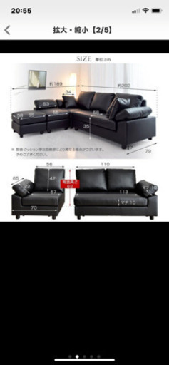 美品　カウチソファー【引き取りに来れる方のみ】