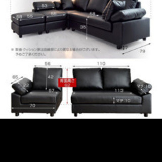 美品 カウチソファー【引き取りに来れる方のみ】