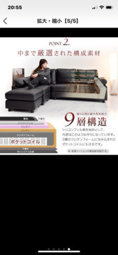 美品　カウチソファー【引き取りに来れる方のみ】
