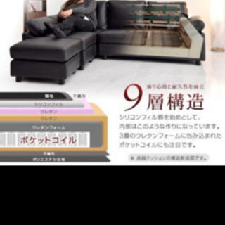 美品 カウチソファー【引き取りに来れる方のみ】