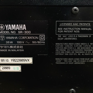 YAMAHA YHT-350 2.1ch ホームシアターパッケージの画像