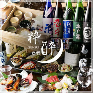 日本酒専門居酒屋　粋酔