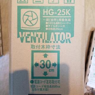 新品未使用　日本デンコー　台所用換気扇の画像
