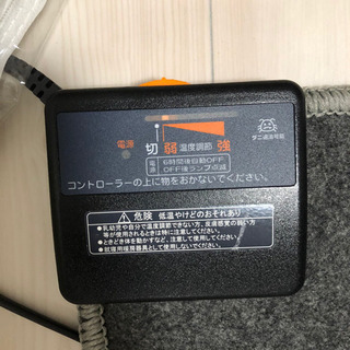 ニトリ  ポットカーペット　あげます。の画像