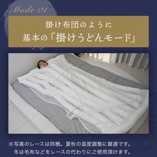 【取引済】悟空のきもち 睡眠用うどん