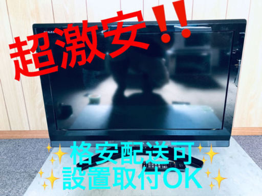 ET464A⭐️TOSHIBA REGZA液晶カラーテレビ⭐️