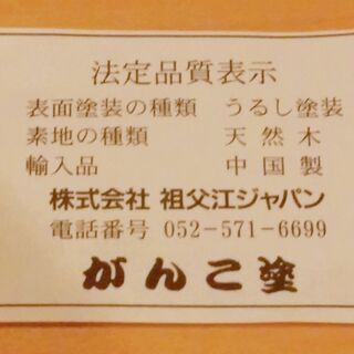 そばのこね鉢の画像