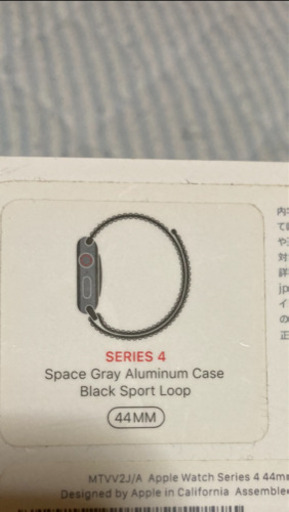 アップルウォッチシリーズ4 44mm スペースグレイ　アルミ