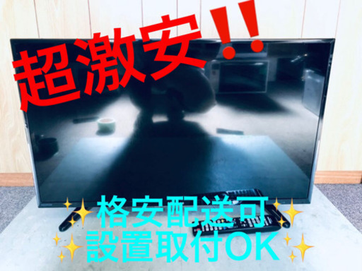 ET466A⭐️HisenseハイビジョンLED液晶テレビ⭐️