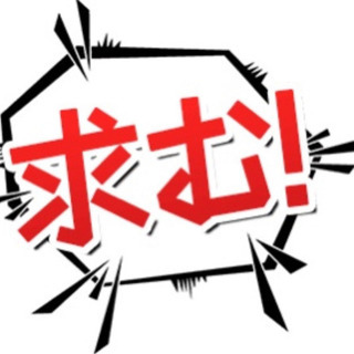 【急募！！】居酒屋未経験者歓迎！店長候補・料理長候補　20代活躍中！！の画像