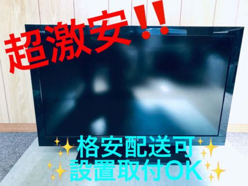 ET468A⭐️SONY液晶デジタルテレビ⭐️