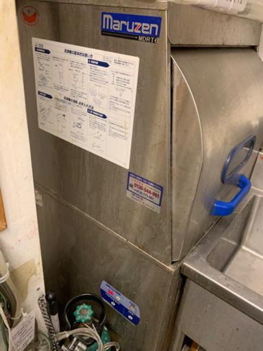 10月中限定！業務用食洗機