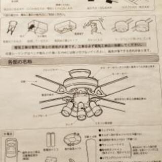 【おしゃれに快適】NEC製シーリングファンライト　照明器具の画像