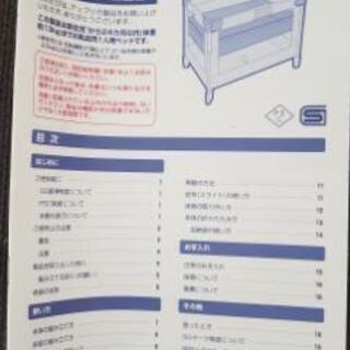 【お話し中】アップリカ　ココネルエアーの画像