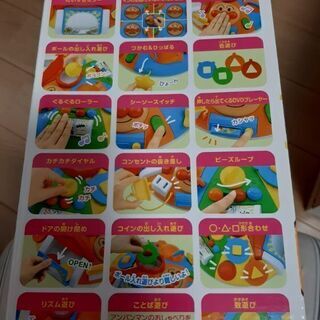 アンパンマン　いたずら遊びDXの画像
