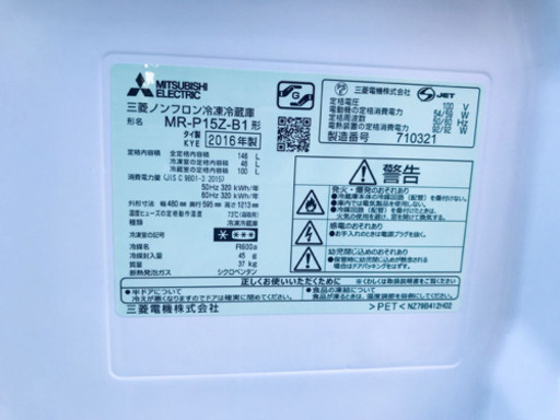 ET487A⭐️三菱ノンフロン冷凍冷蔵庫⭐️