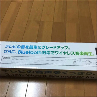 TDKサウンドバー　ホームシアター