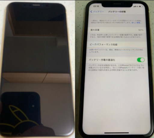 iPhoneXR & Apple Watch 5 セット