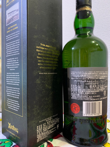 アードベック 22年