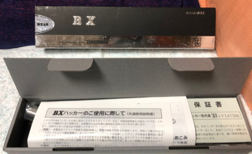 MIKI BX ハッカー Middle BX2S