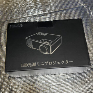 ミニプロジェクター（引越し処分中）